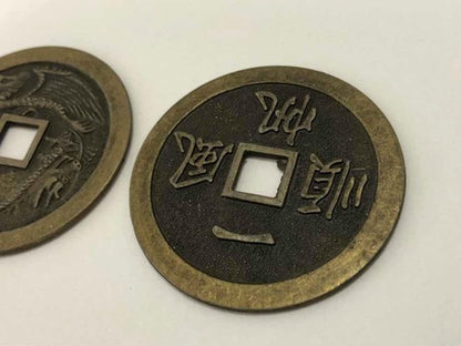 Moedas Antigas China Feng Shui Dragão E Fênix Prosperidade