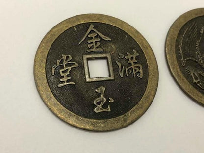 Moedas Antigas China Feng Shui Dragão E Fênix Prosperidade