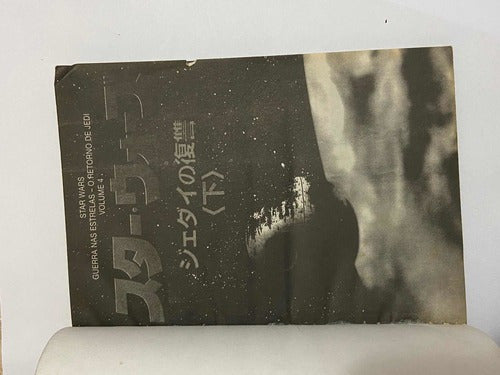 Antigo Gibi Mangá Star Wars - Lote 2