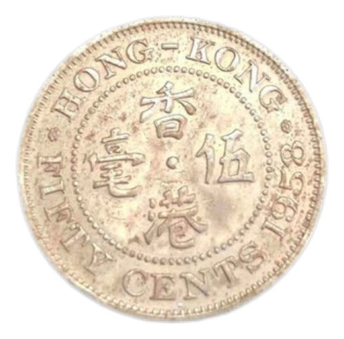 Moeda Antiga 1958 China Hong Kong 50 Cents - Elizabeth Ii
