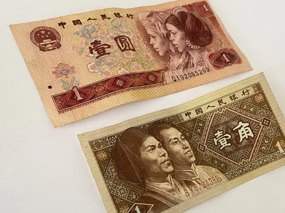 Cédulas Antigas China 1980 1 Yuan E 1 Yi Jiao