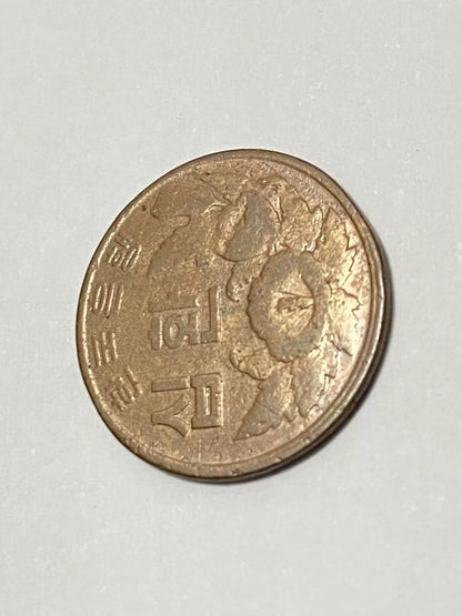 Moeda Antiga 1959 Coreia Do Sul 10 Hwan Bronze