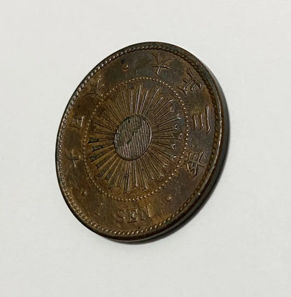 Moeda Antiga Rara Japão 1 Sen Sol Radiante Meiji