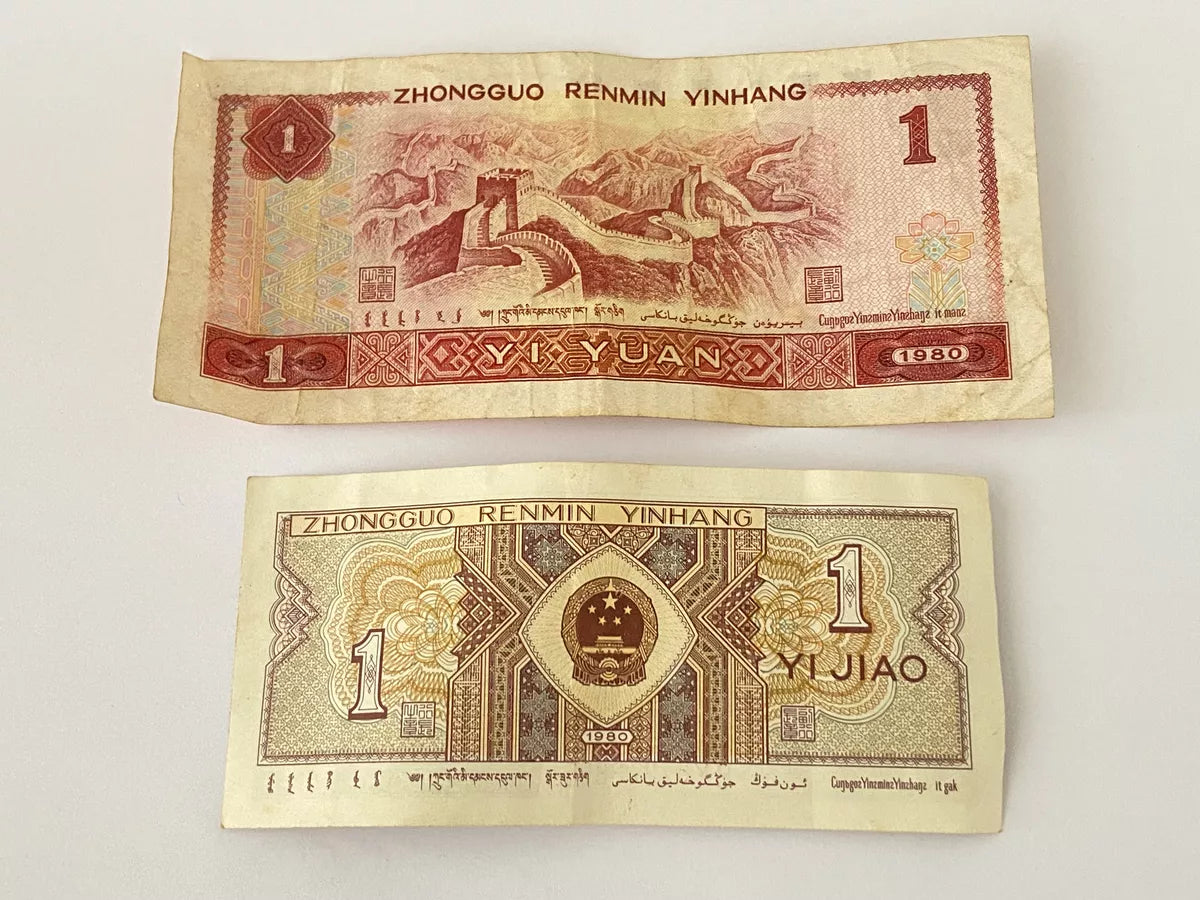 Cédulas Antigas China 1980 1 Yuan E 1 Yi Jiao