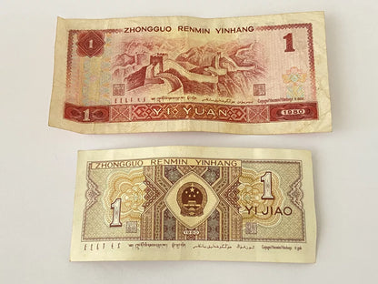Cédulas Antigas China 1980 1 Yuan E 1 Yi Jiao