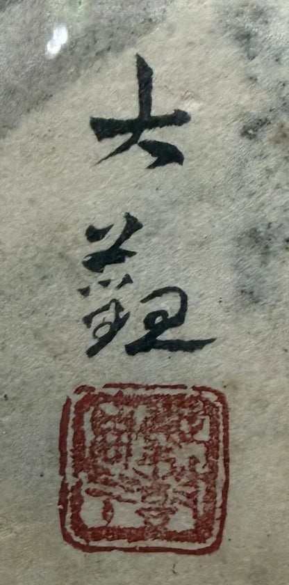 Quadro Antigo Pintura Oriental Em Nanquim - Pássaro E Bambu