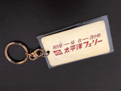 Chaveiro Antigo Japonês Navio