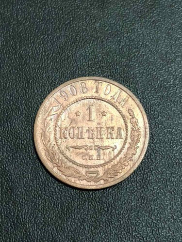 Moeda Antiga Rússia Império 1 Kopek 1908