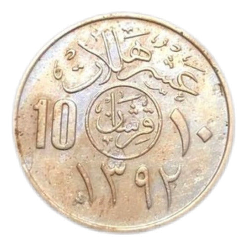 Moeda Antiga 1972 Arabia Saudita 10 Halala
